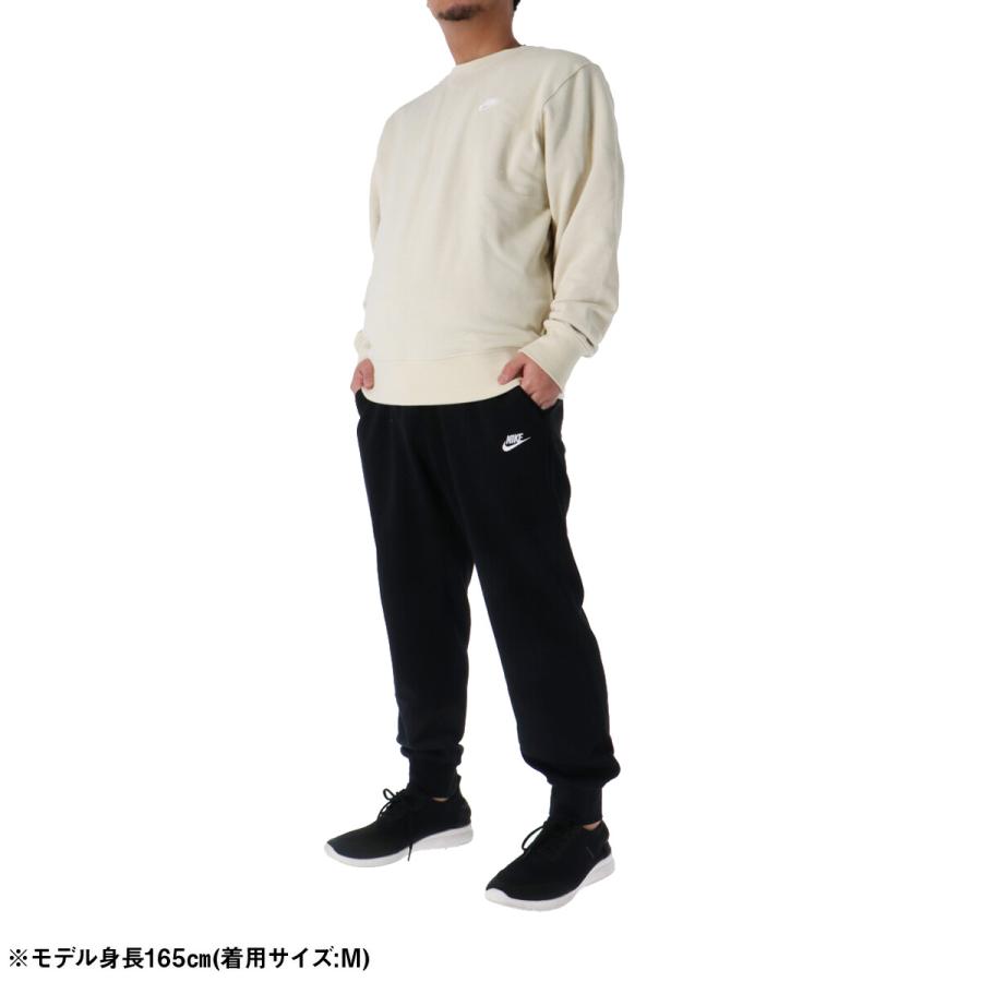 NIKE（ナイキ） スウェット 上下 メンズ セットアップ ブランド クラブ