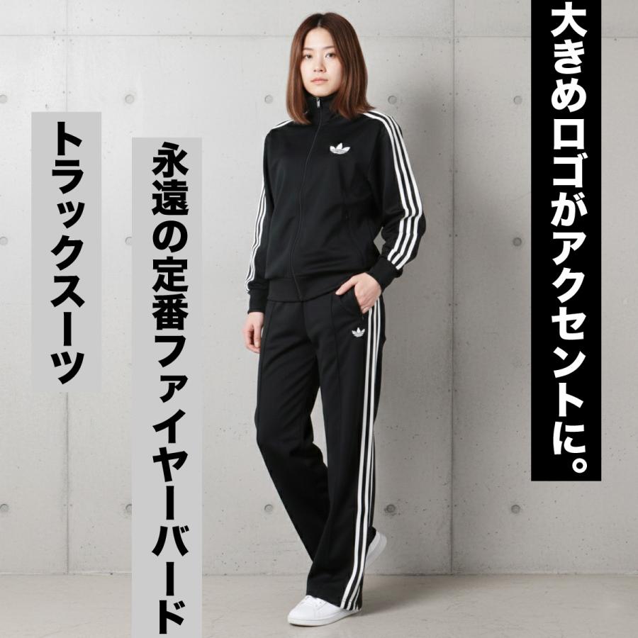 adidas Originals アディダス オリジナルス ジャージ レディース 上下