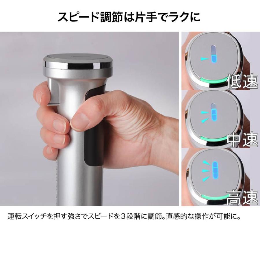 クイジナート（Cuisinart） コードレス充電式ハンドブレンダー RHB