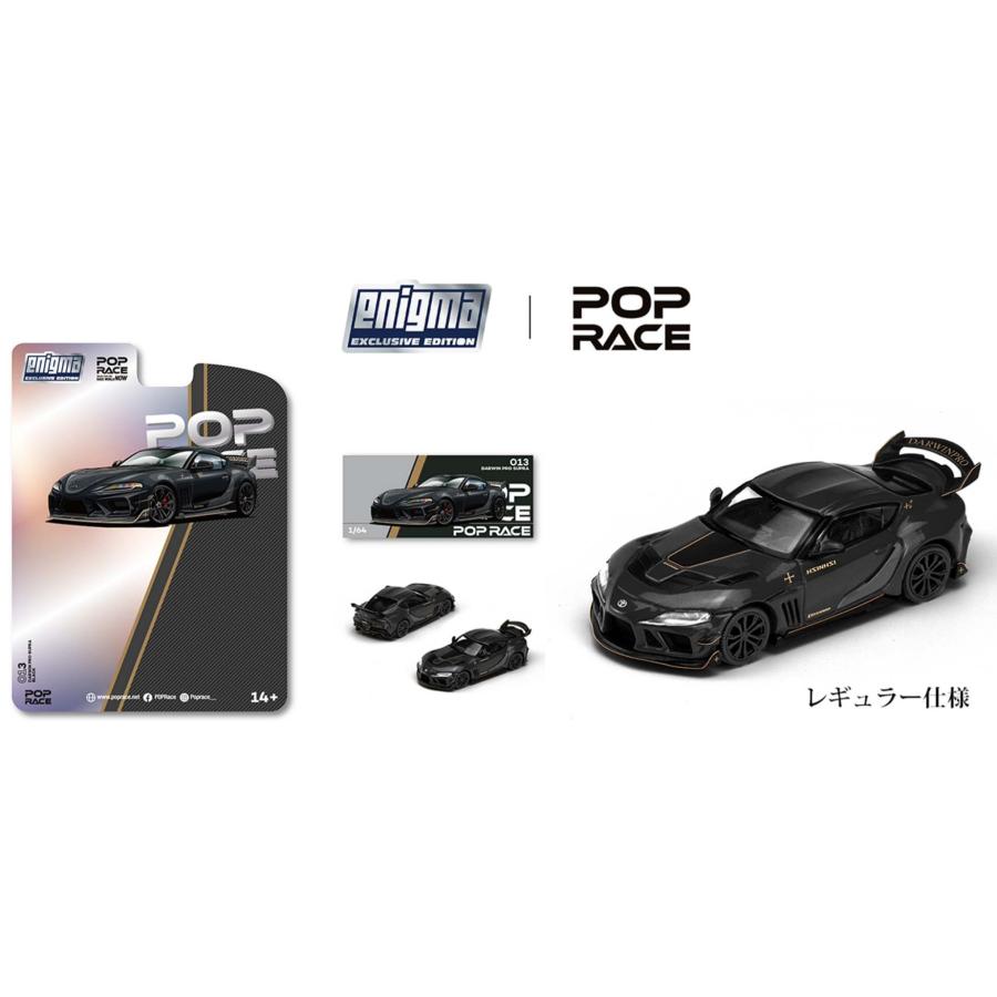 DARWIN PRO 66G NWB SUPRA (A90) - MIDNIGHT BLACK POP x Enigma