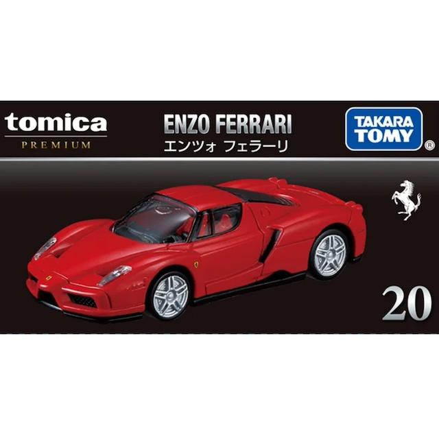 トミカ 20 エンツォ フェラーリ 通常品 ＆ 発売記念仕様 2台セット