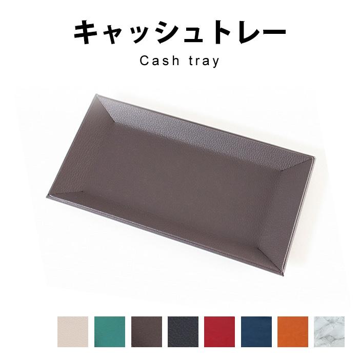 バックチャンネル 非売品激レア キャッシュトレー 楽天市場】レトロ