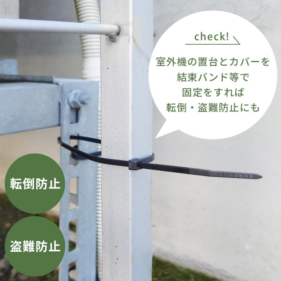 室外機カバー 日よけ エアコン 風向き 対策 マグネット ラック 冬 雪