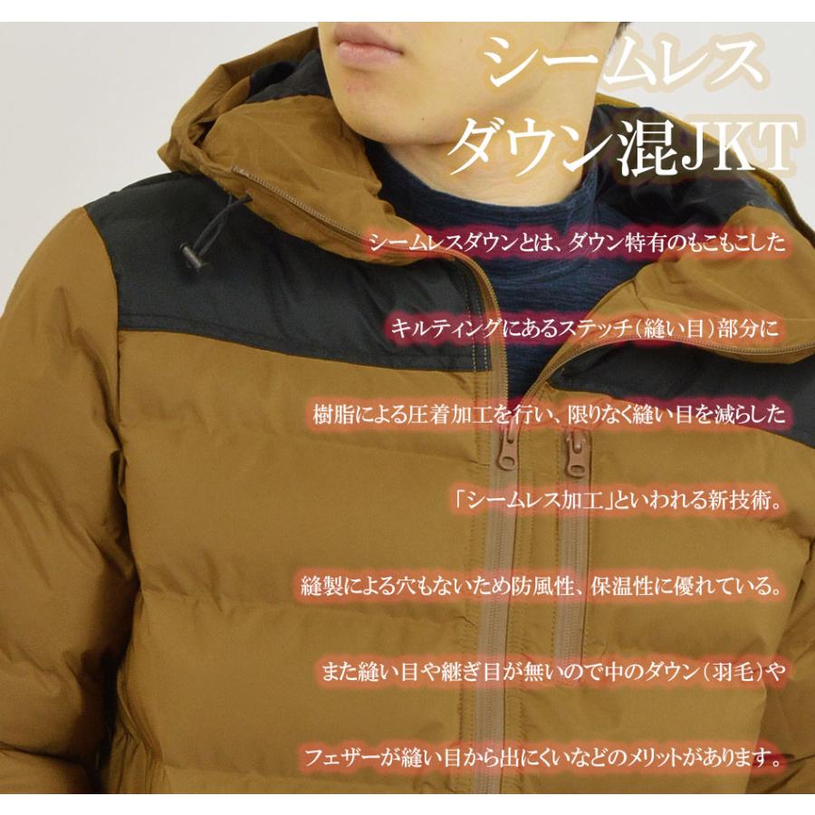 シームレスダウンジャケット メンズ ダウンジャケット 男女兼用 撥水