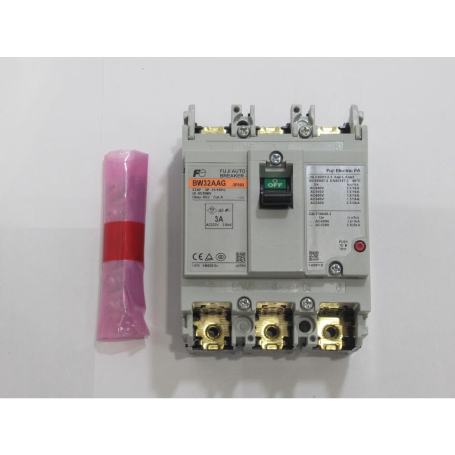 富士電機(Fuji) BW32AAG-3P003 BW9BTAA-S3 オートブレーカ 端子カバー