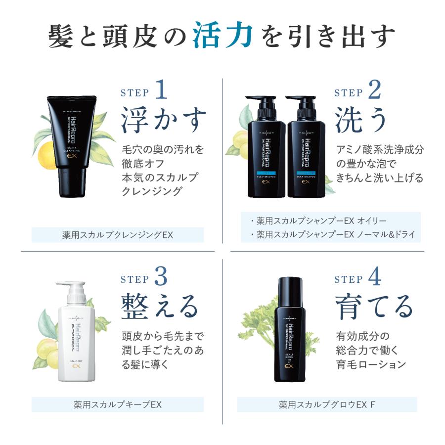 アデランス シャンプーコンディショナー セット メンズ 男性