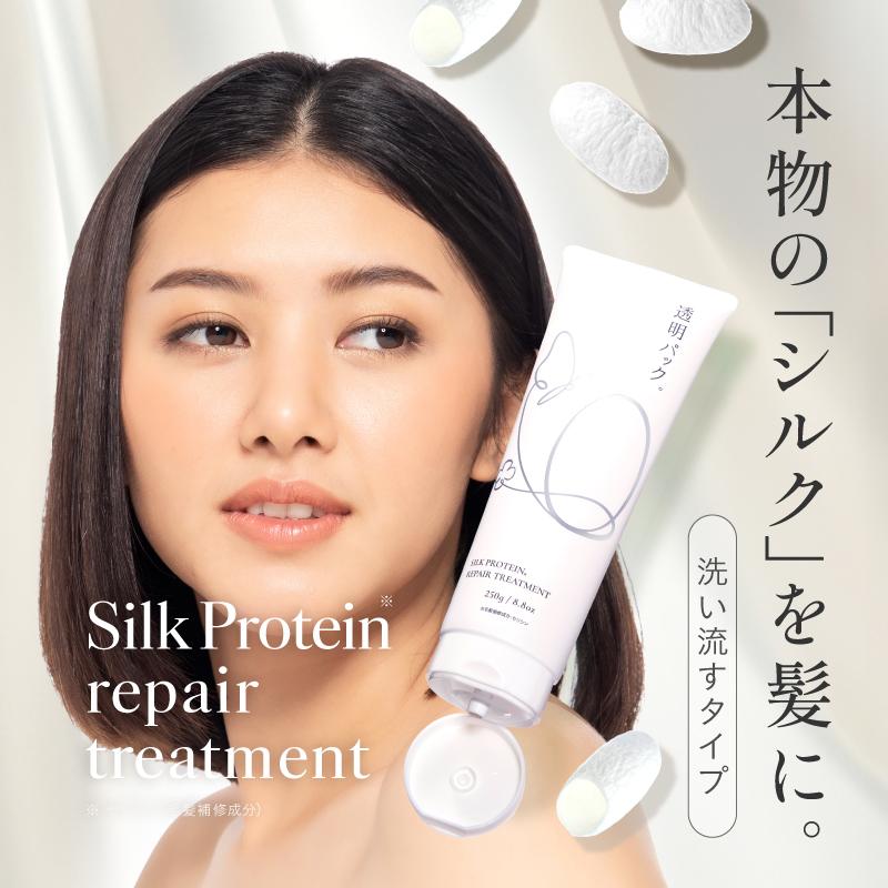 アデランス ヘアトリートメント ヘアパック 洗い流す トリートメント