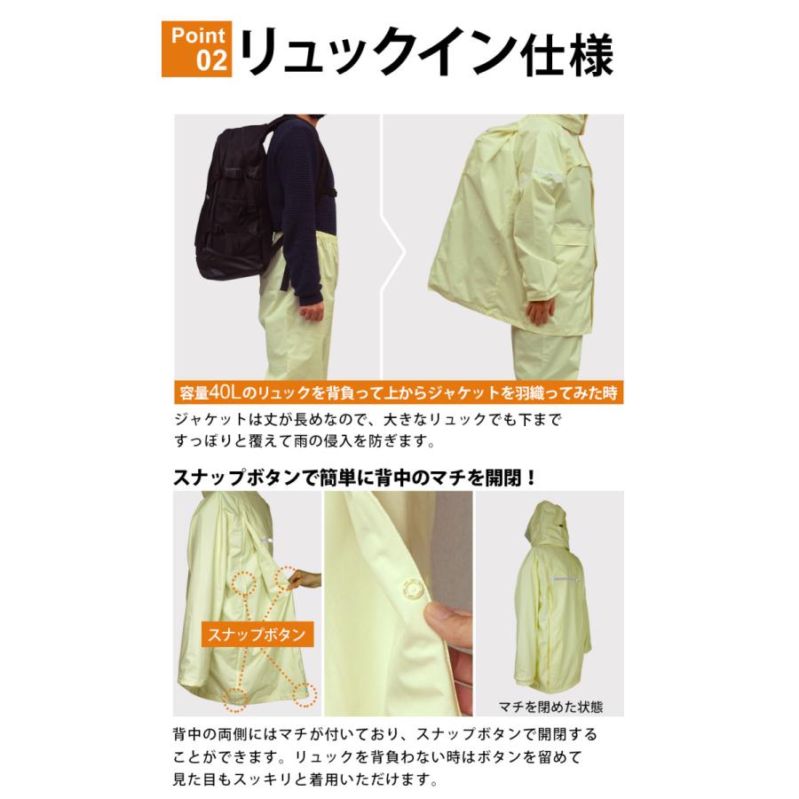 AETONYX（アエトニクス） レインスーツ 上下 セット レインウェア 男女