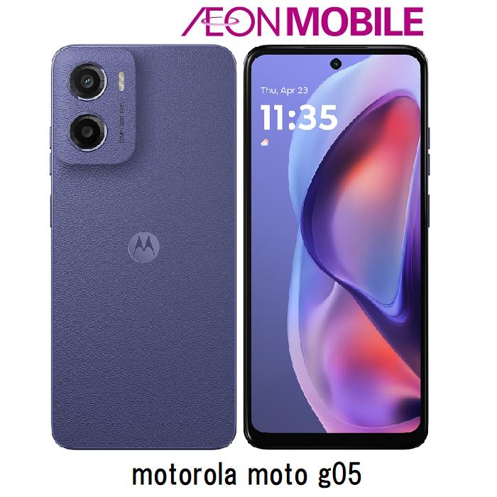 moto g motorola モトローラ g05 フレッシュラベンダー 本体 SIMフリー