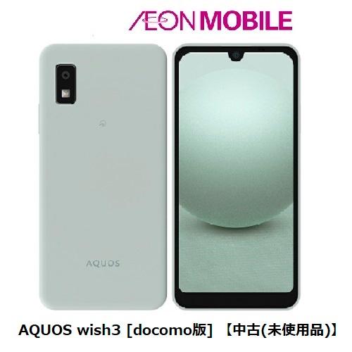 AQUOS wish SHARP シャープ wish3［docomo版］【中古 (未使用品
