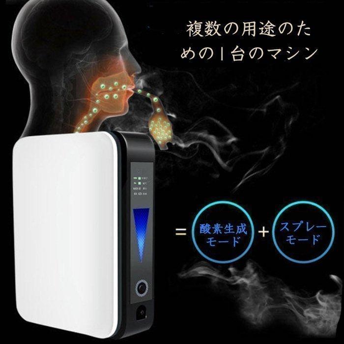 酸素発生器 家庭用 効果 酸素吸入器 酸素濃縮機 高濃度酸素 車載用