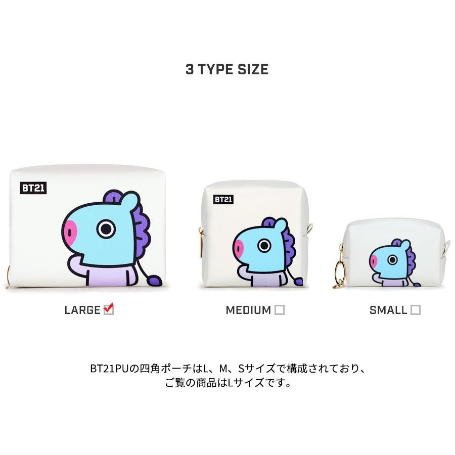BT21 BT21 PU SQUARE POUCH LARGE【送料無料】 BTS公式 韓国 K-POP