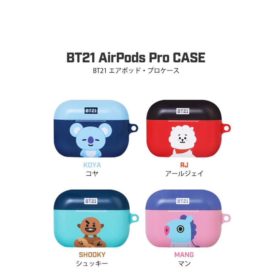 BT21 Airpods Pro Case【送料無料】BTS 公式 グッズ かわいい 丈夫