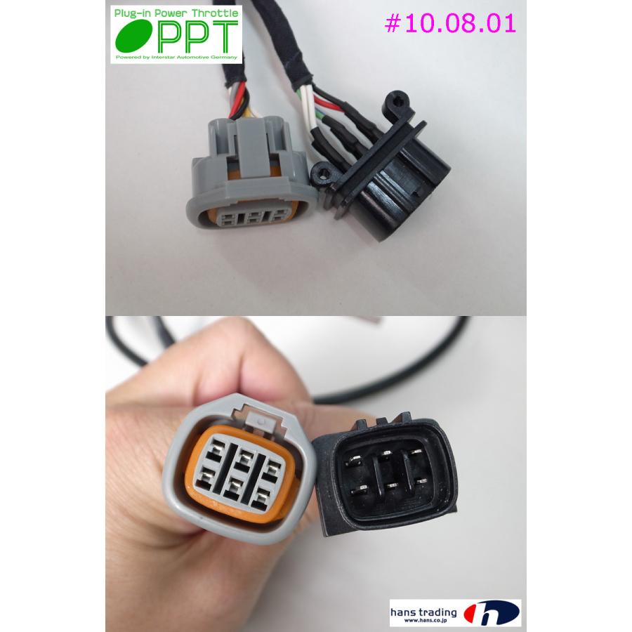 ランドクルーザー スロコン New PPT トヨタ ランドクルーザー100 電子