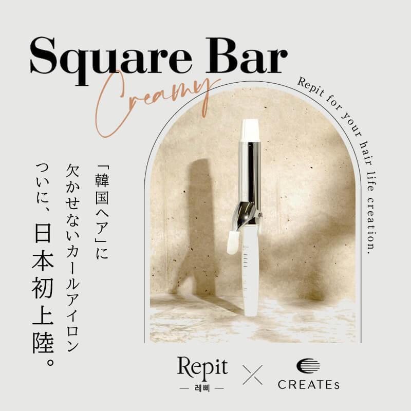 CREATEs（クレイツ） レピ スクエアバー 36mm/40mm CSB-AG40W CREATE