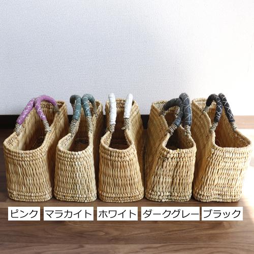 モロッコ ストローバスケット 横長かご カラーレザーハンドル【 S