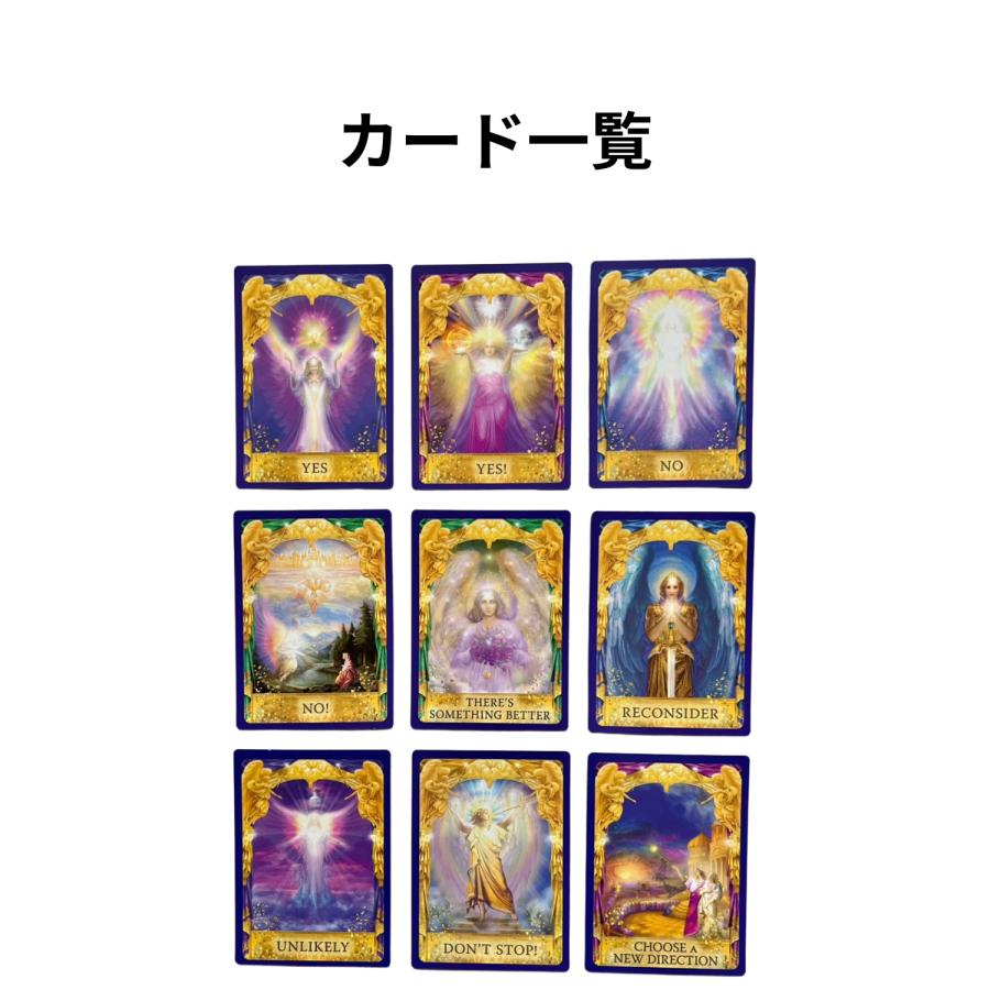 エンジェルアンサーオラクルカード （日本語解説書付き ラドリー