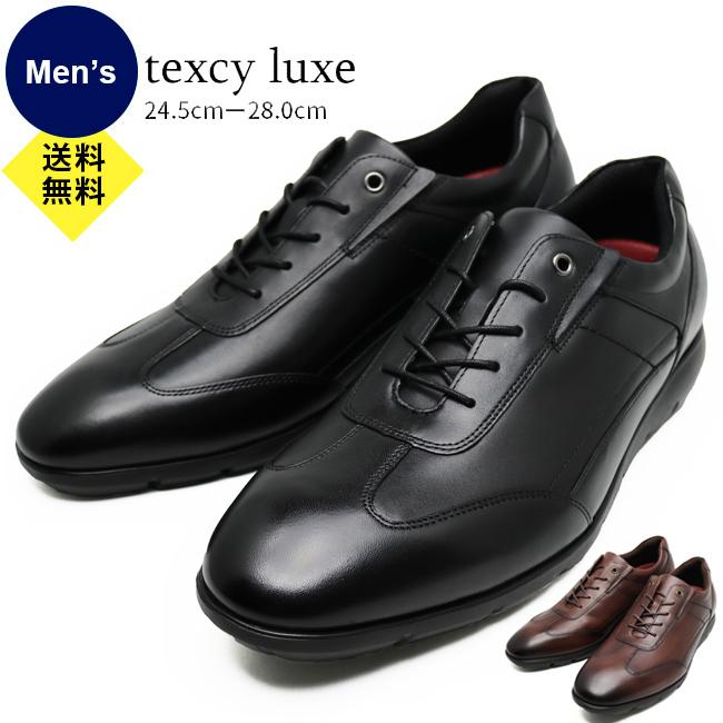 texcy luxe テクシーリュクス TEXCY LUXE メンズ ビジネスシューズ