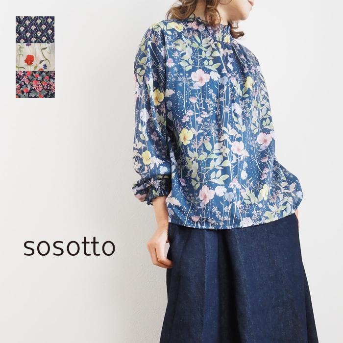 sosotto（ソソット） リバティ ブラウス 2wayシャーリングブラウス