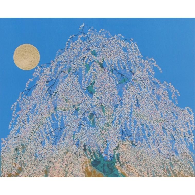 桜 花 絵画 日本画 和風 リトグラフ 版画 平松礼二 「さくら図」 額