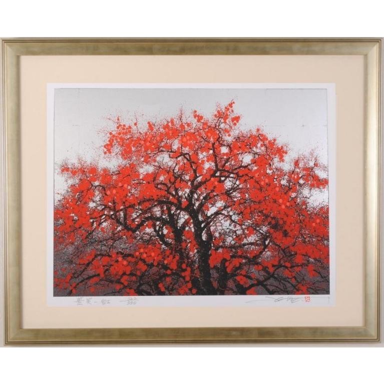 柿の木 絵画 シルクスクリーン 版画 池上壮豊 「豊実-紅」 額付き