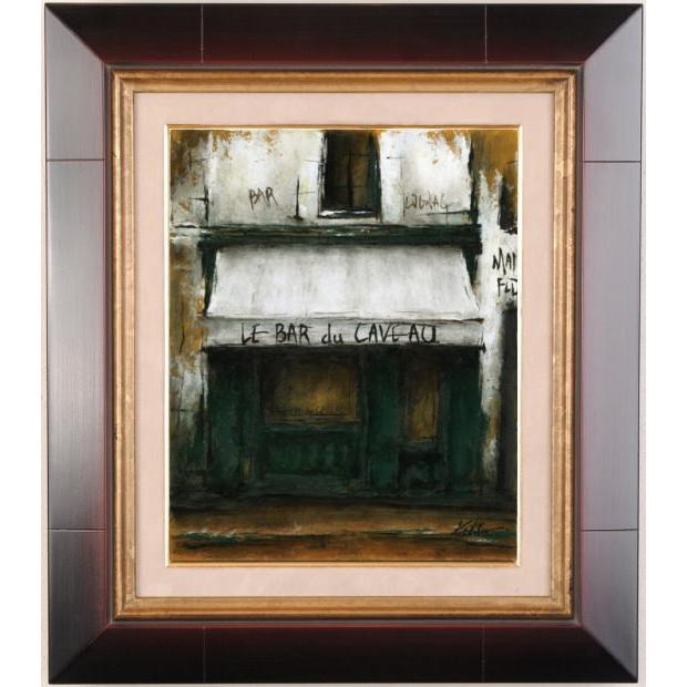 パリ 風景画 絵画 フランス 油絵 油彩画 バー 中野克彦 「LE BAR du