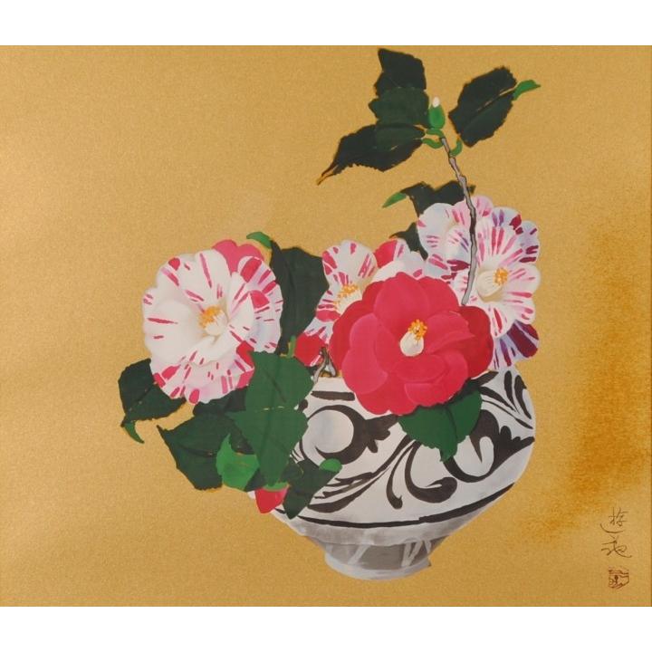 椿 花 絵画 日本画家 和風 シルクスクリーン 版画 小倉遊亀 「盛られた