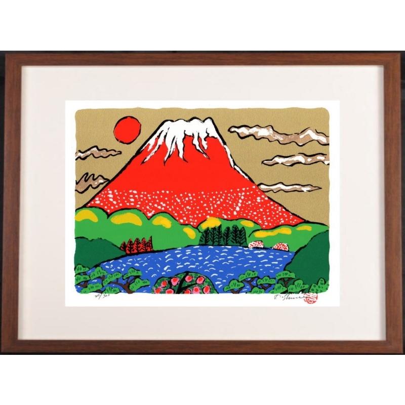 志摩欣哉 朱不二春風 赤富士 絵画 富士山 風景画 インテリア 和風