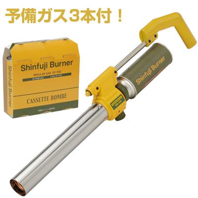 新富士バーナー 新富士/新富士バーナー 草焼バーナーCB（カセット
