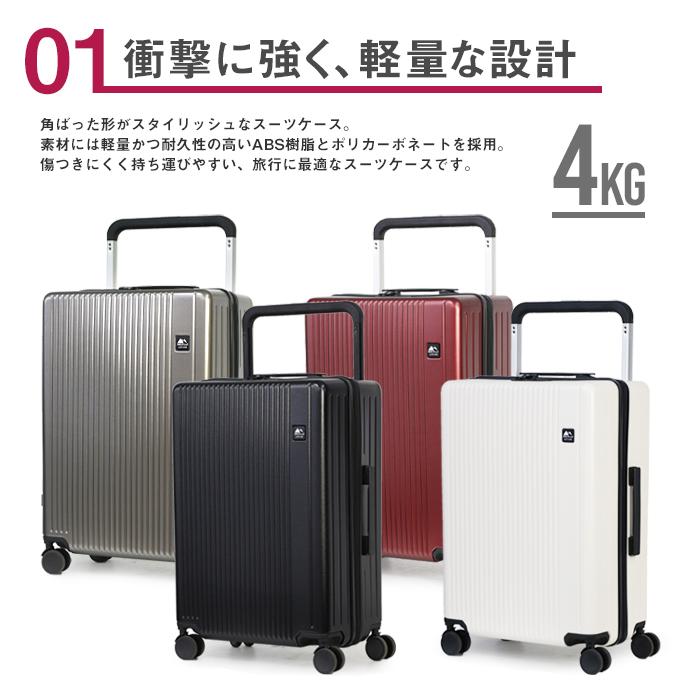 スーツケース Mサイズ 65L 大容量 TSAロック付 キャリーバッグ