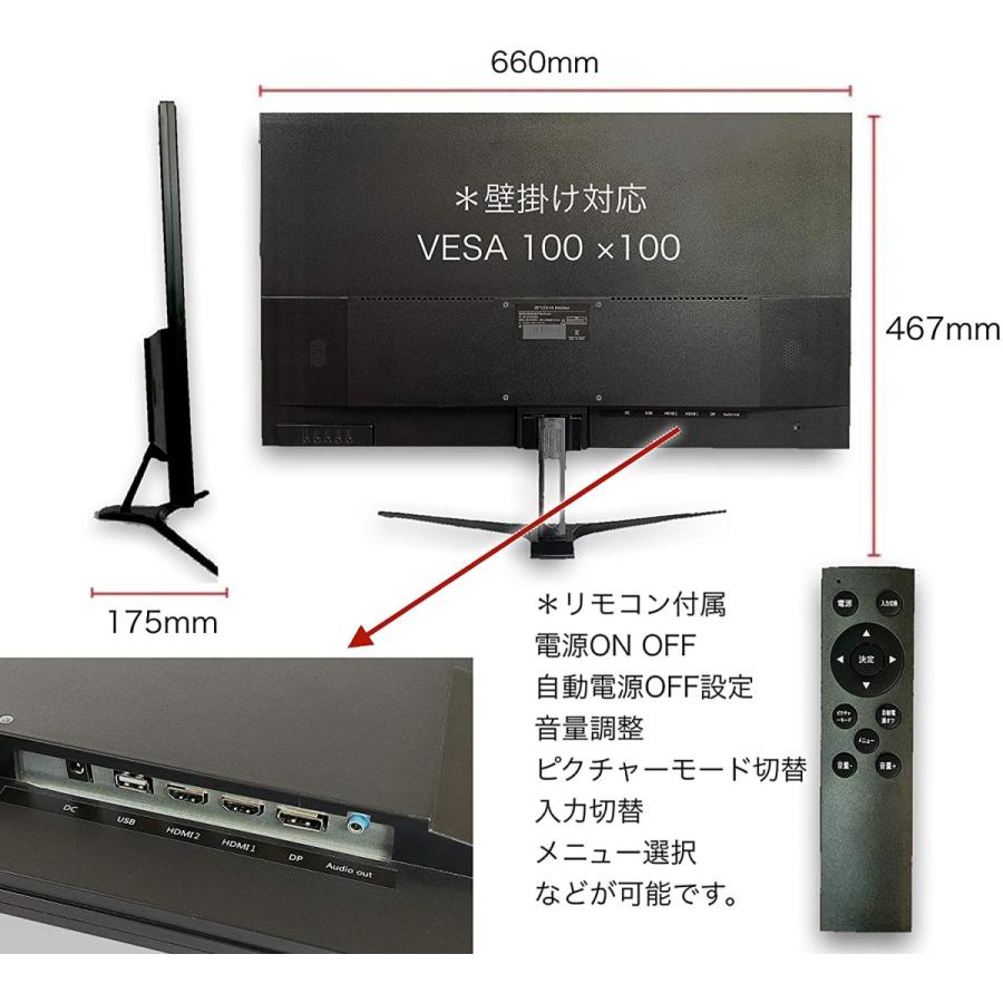 DEED 4Kモニター DC-M2804K 28インチ HDR対応 ブルーライト軽減