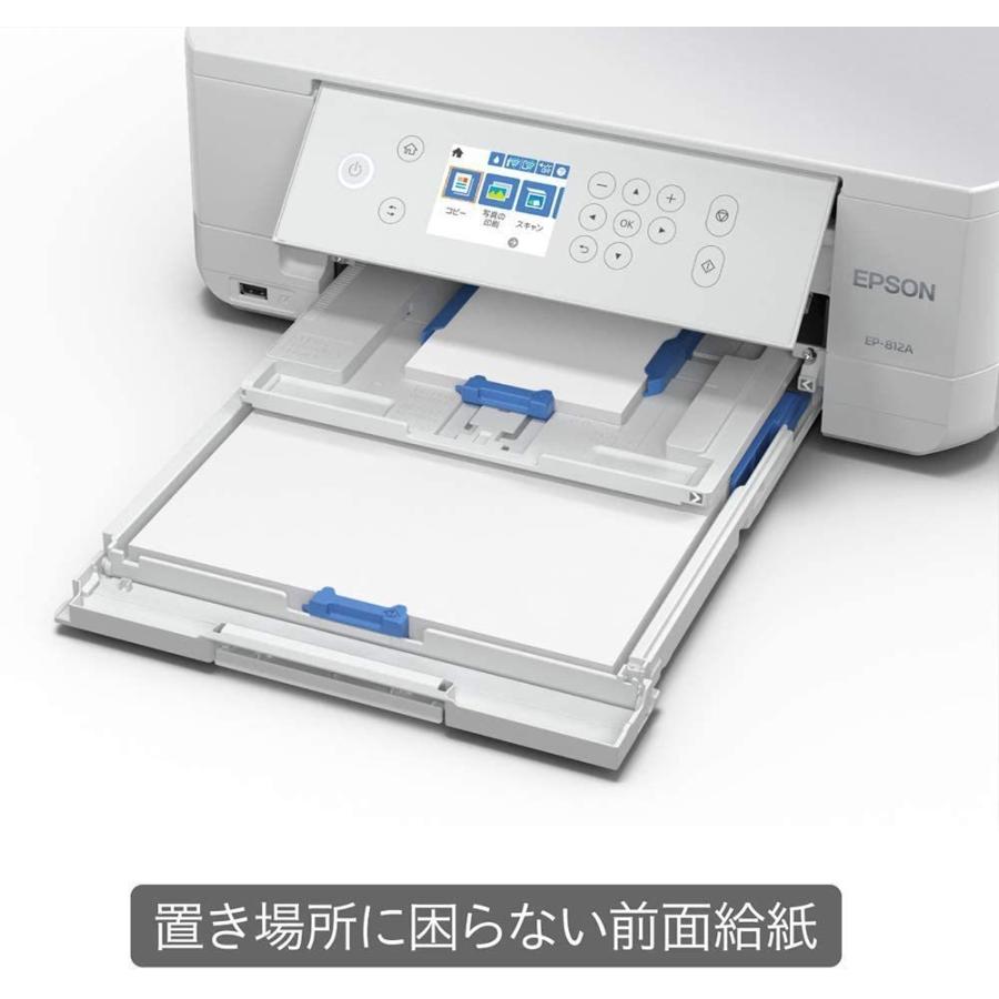 カラリオ エプソン プリンター EP-812A インクジェット複合機 A4カラー