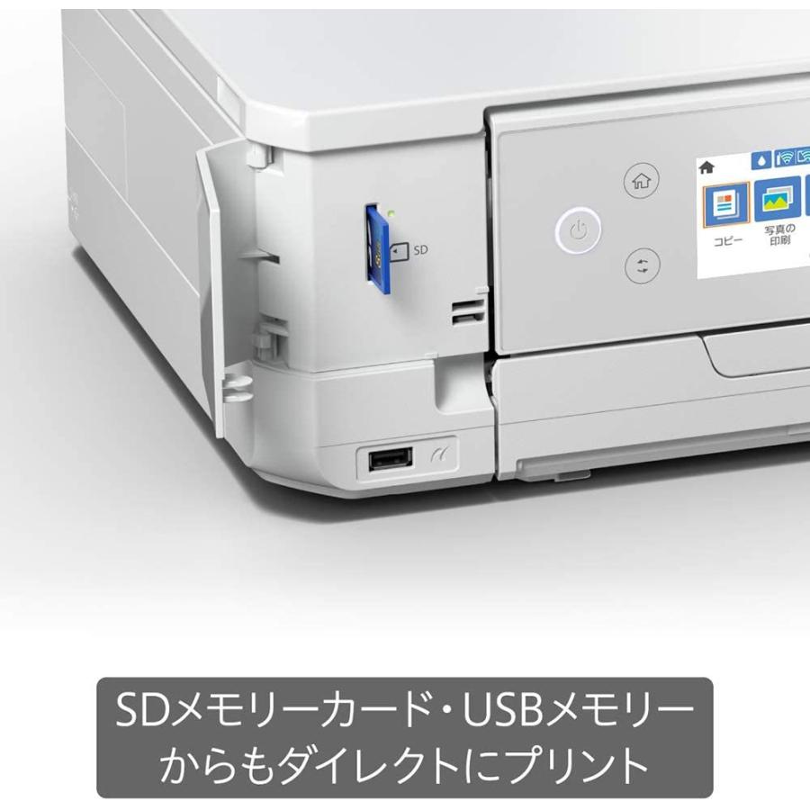 カラリオ エプソン プリンター EP-812A インクジェット複合機 A4カラー