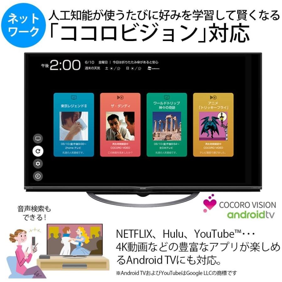 AQUOS シャープ SHARP 40V型 液晶 テレビ 4T-C40AJ1 4K対応 Android TV