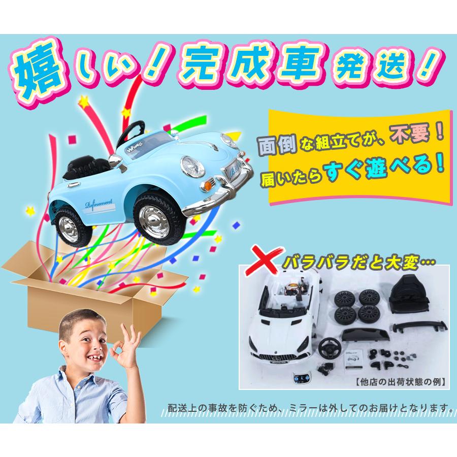 AIJYU TOYS（アイジュトイズ） 【完成車発送】 電動乗用ラジコン
