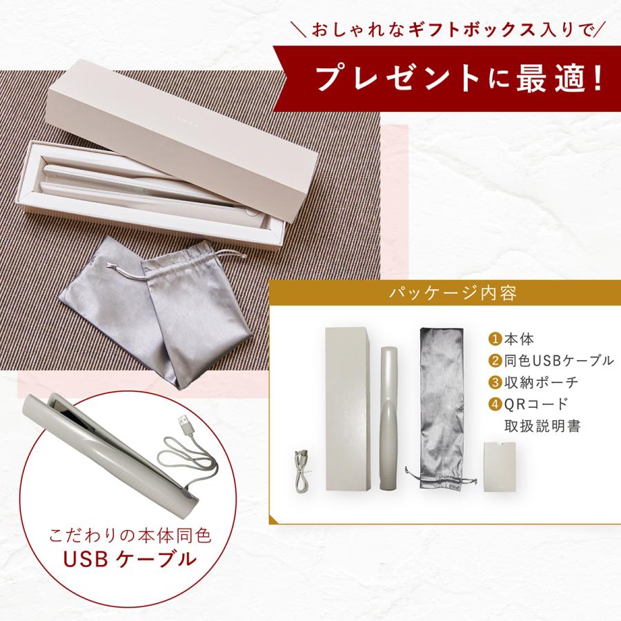 LINKA（リンカ） シャイニーグロウ 超音波 ヘアトリートメント