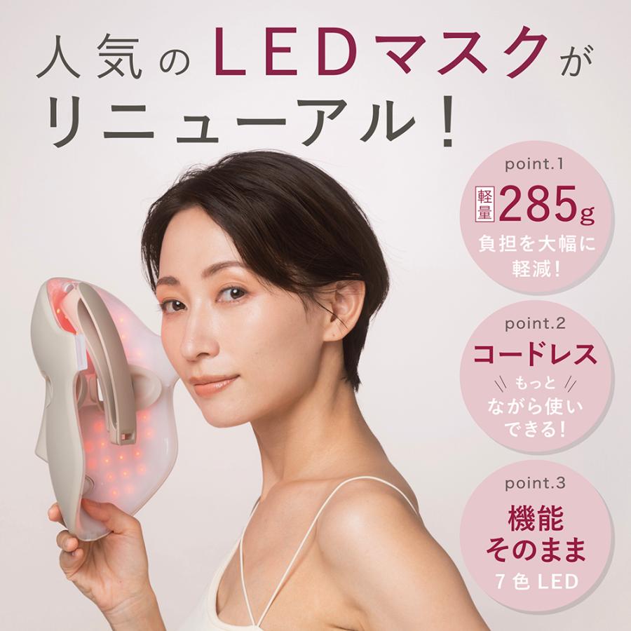 LINKA（リンカ） 美顔器 LED 光美容 ウェアラブル 7LED マスク 美容