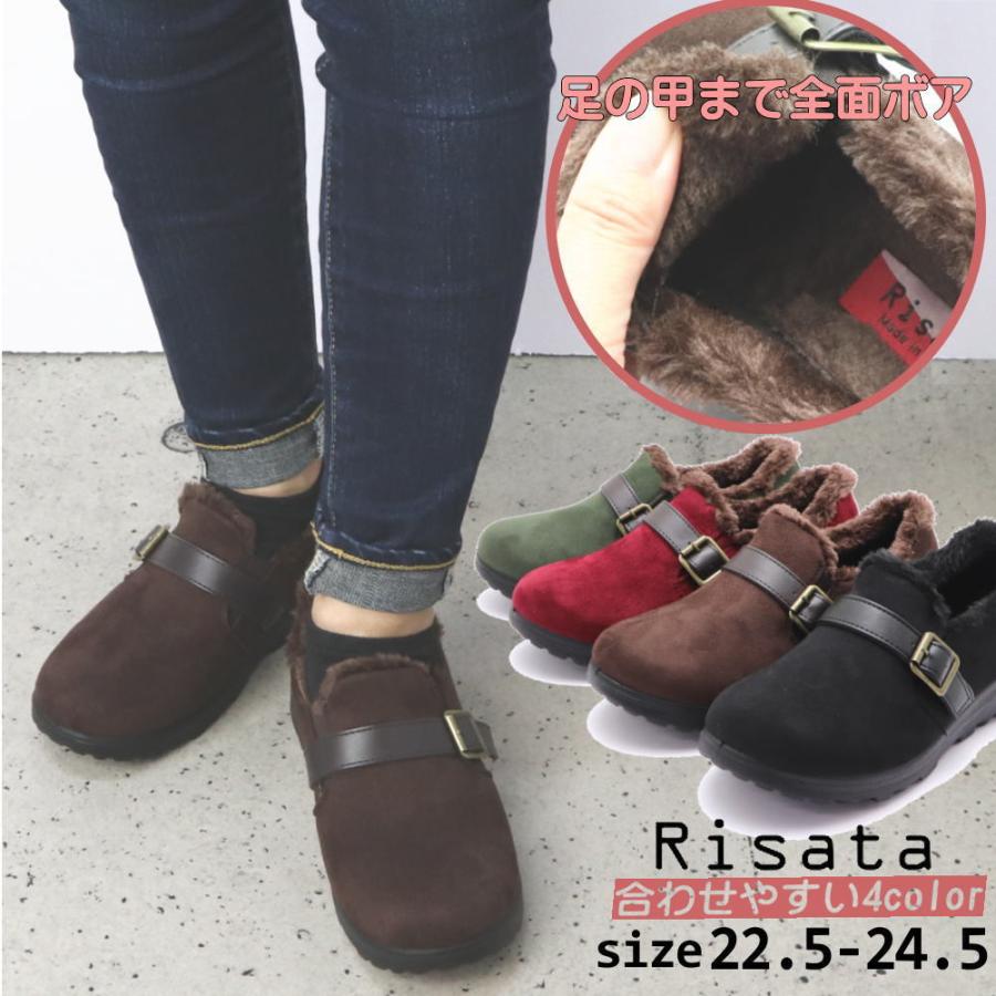 即納 レディース 内側ボア カジュアルシューズ 軽量 スエード 防寒