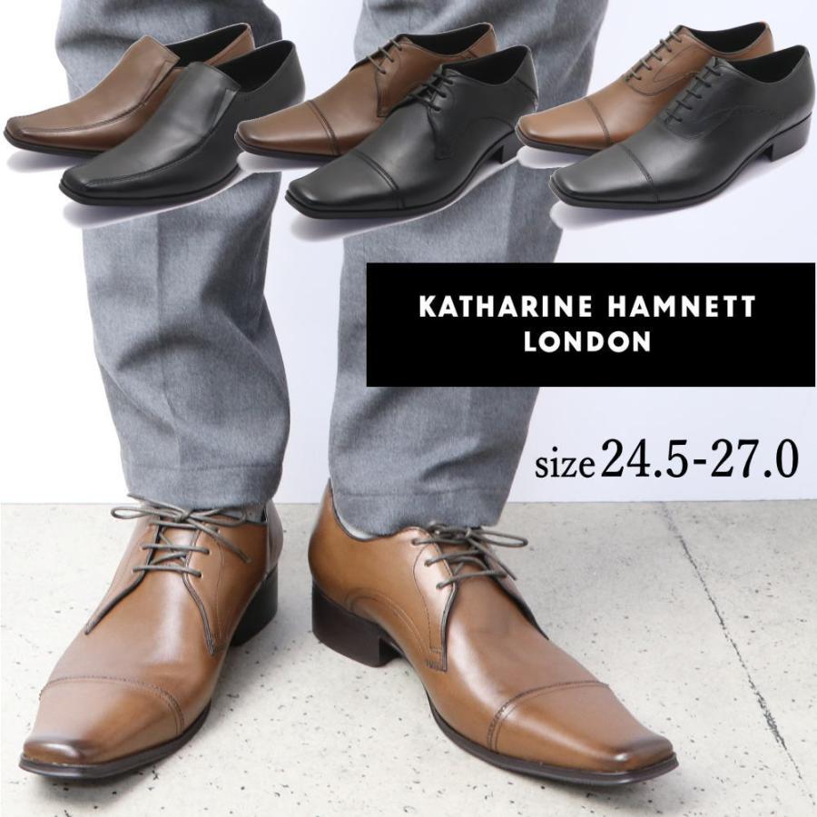KATHARINE HAMNETT LONDON（キャサリンハムネットロンドン