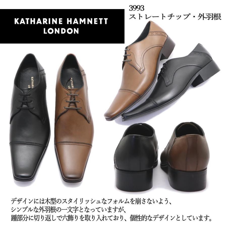 KATHARINE HAMNETT LONDON（キャサリンハムネットロンドン