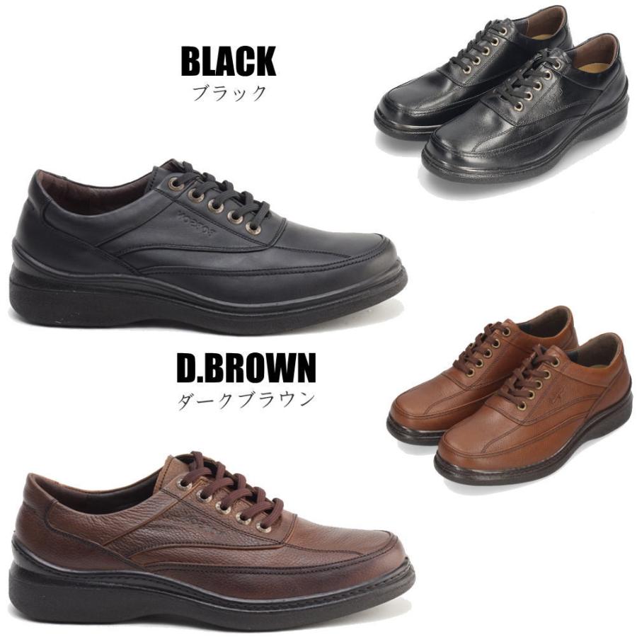 BOBSON（ボブソン） 本革 幅広 4E ウォーキングシューズ メンズ