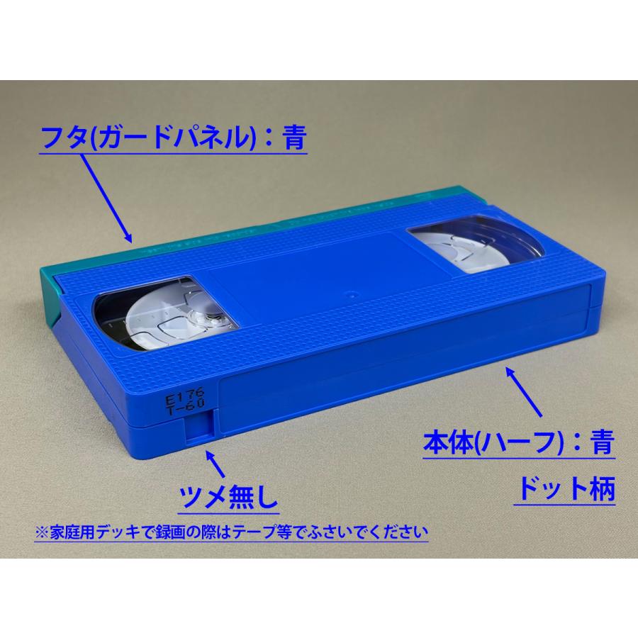 ◇VHS 業務用ビデオテープ◇60分【24本】まとめて T-60 ツメ無し◇TB60