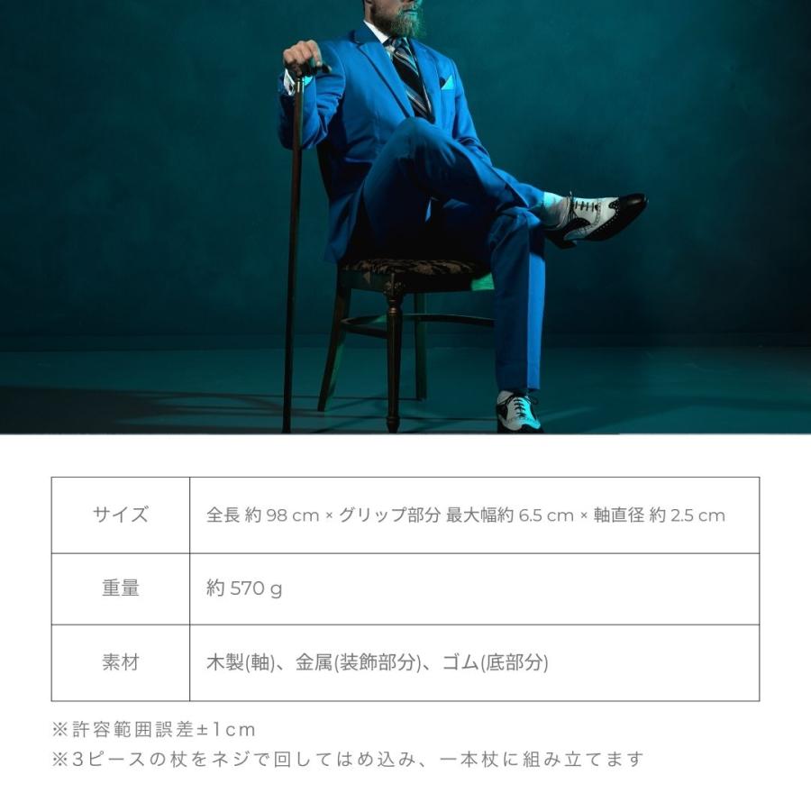 杖 ブラックスカルヘッド Victorian Skull（ヴィクトリアンスカル） 黒