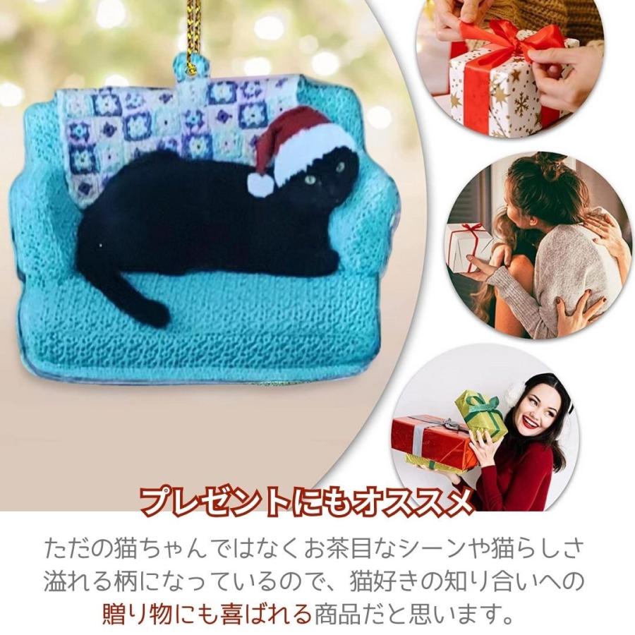 クリスマス オーナメント 猫 CAT 猫とクリスマスツリーを飾る 全4種類