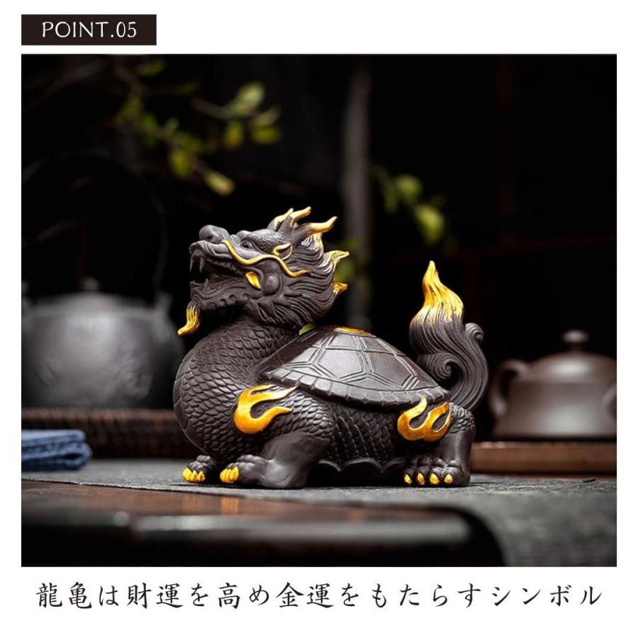 風水 龍亀 ロングイ ーVer4ー ブラック 陶器 髭金 天照亀 置物ドラゴン