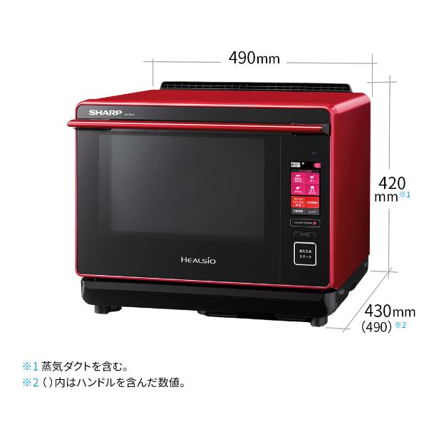 SHARP（シャープ） スチームオーブンレンジ 30L レッド系 ウォーター