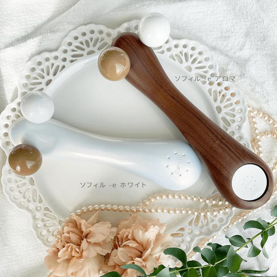 Reーviii LOUVREDO レヴィ ソフィル-e・ホワイト : エアー美容室