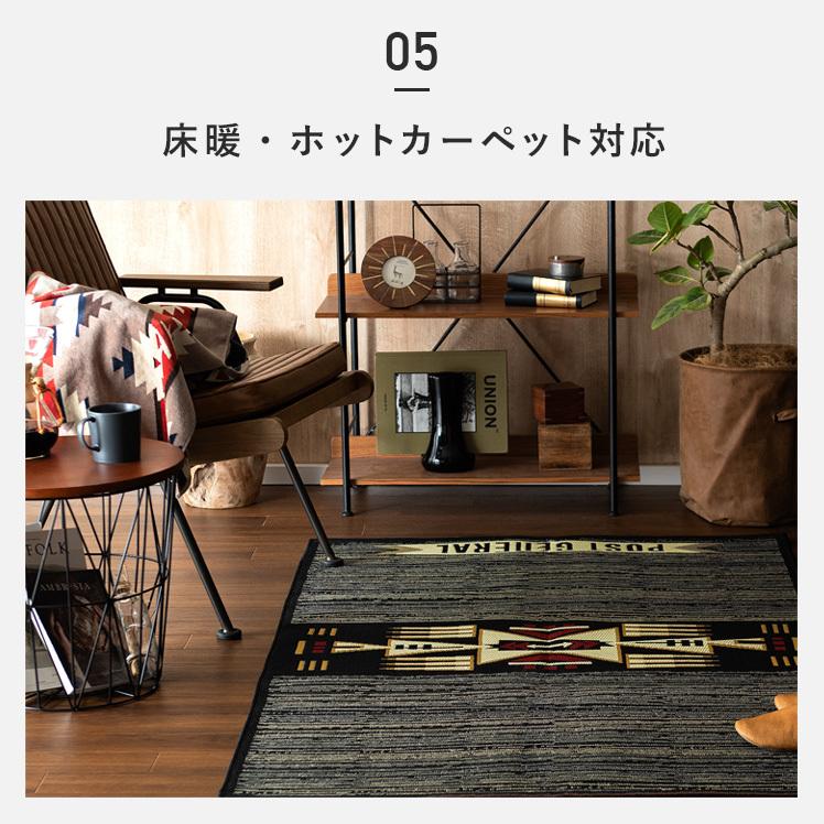 ラグ ラグマット おしゃれ 洗える 外 屋外 屋内 デザインラグ