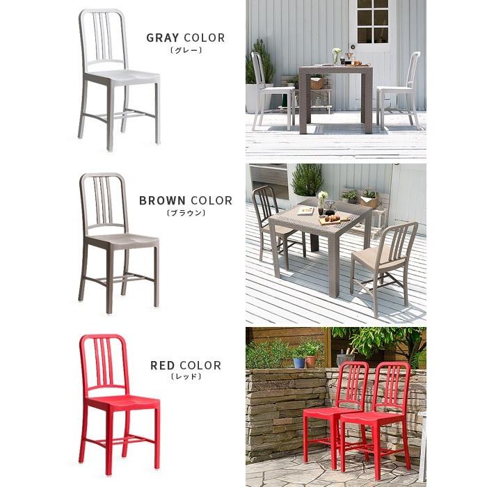 ガーデンチェア おしゃれ 1脚 ガーデンチェアー 椅子 イス 肘なし 屋外