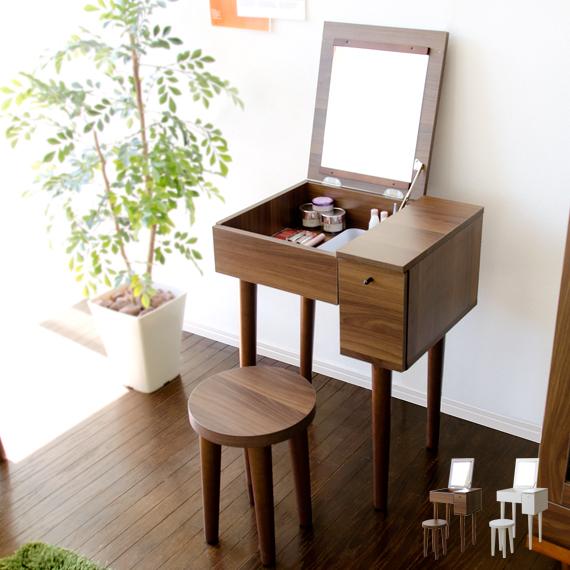エア・リゾーム ドレッサー 椅子付き スツール付き おしゃれ